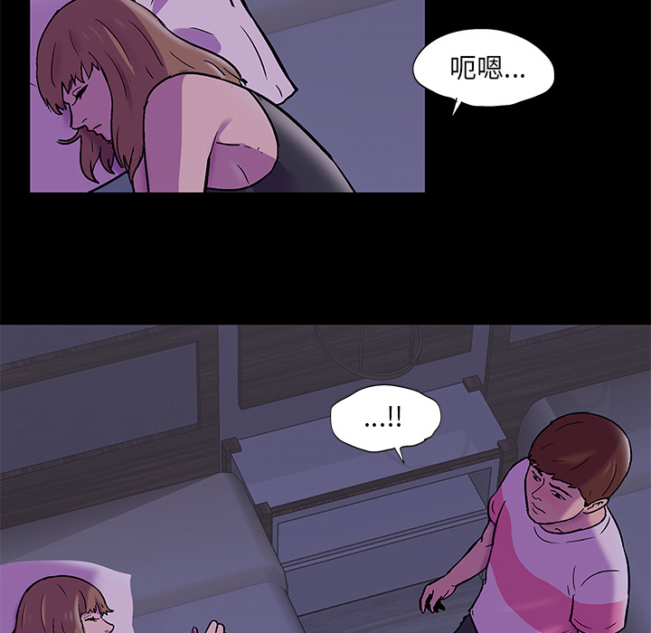 反乌托邦游戏：67 -反乌托邦游戏-无名（第8张）