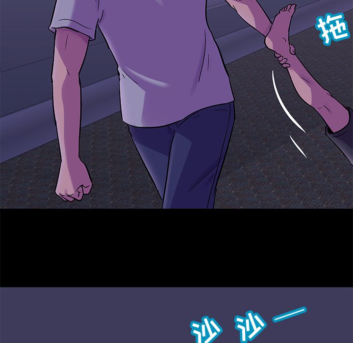 反乌托邦游戏：68 -反乌托邦游戏-无名（第2张）