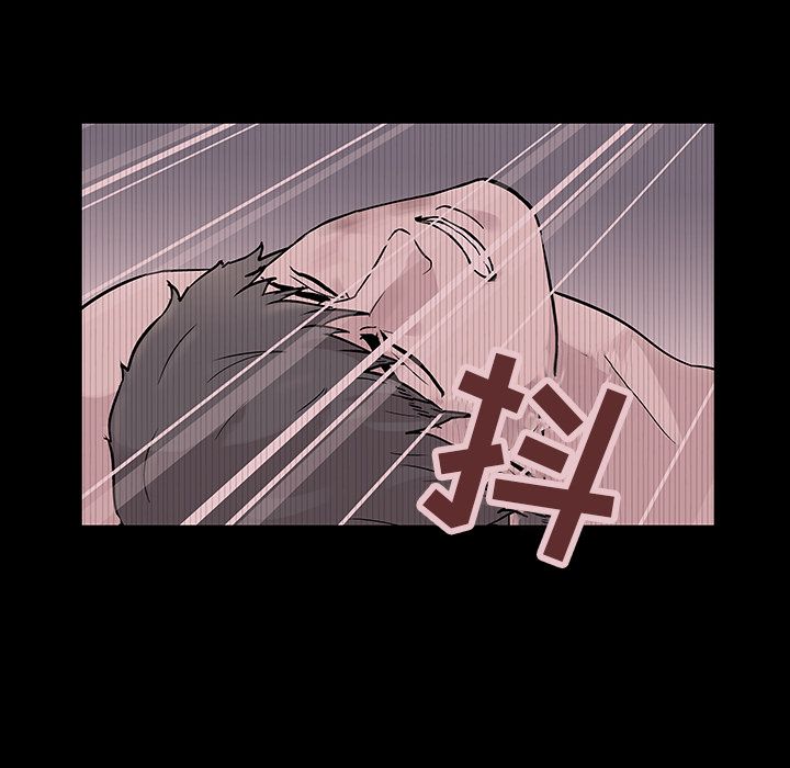 反乌托邦游戏：69 -反乌托邦游戏-无名（第7张）