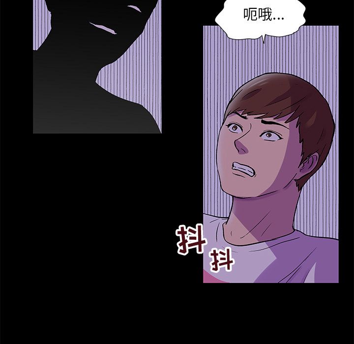 反乌托邦游戏：69 -反乌托邦游戏-无名（第12张）