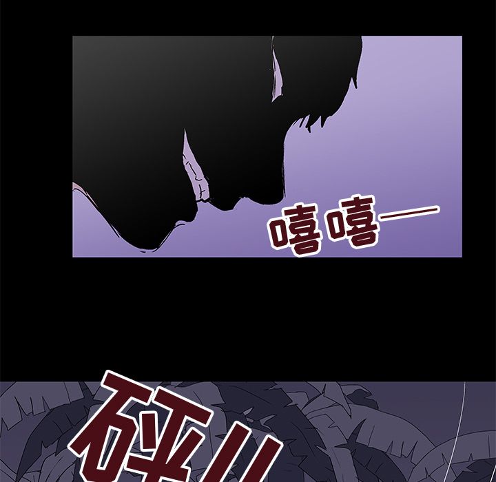 反乌托邦游戏：69 -反乌托邦游戏-无名（第13张）