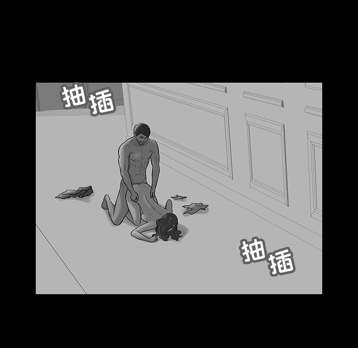 反乌托邦游戏：70 -反乌托邦游戏-无名（第10张）