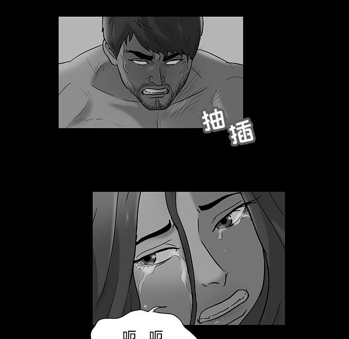 反乌托邦游戏：70 -反乌托邦游戏-无名（第11张）