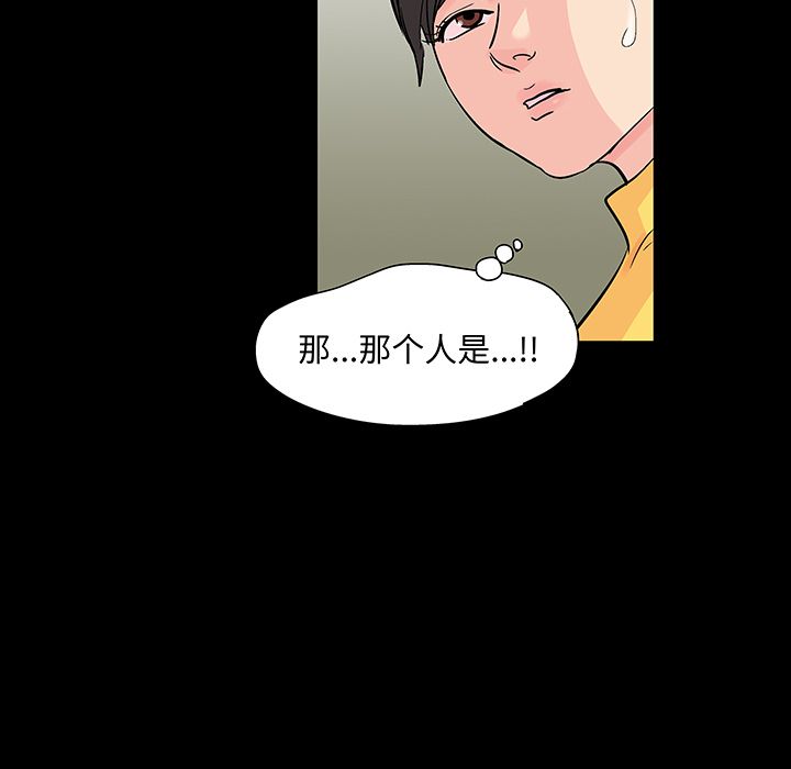 反乌托邦游戏第71话 -反乌托邦游戏-无名（第25张）