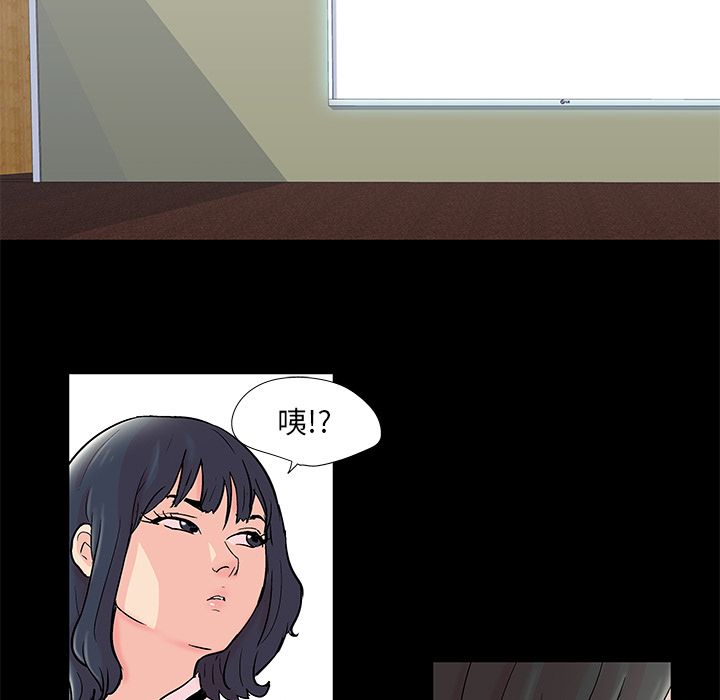 反乌托邦游戏第71话 -反乌托邦游戏-无名（第27张）