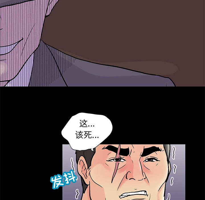 反乌托邦游戏第71话 -反乌托邦游戏-无名（第35张）