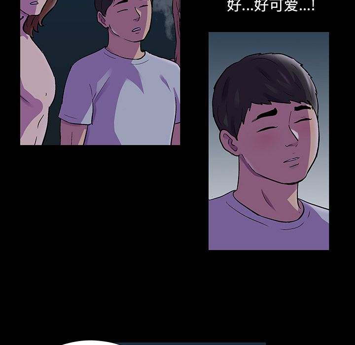 Up反乌托邦游戏:第73话 -反乌托邦游戏-无名（第10张）