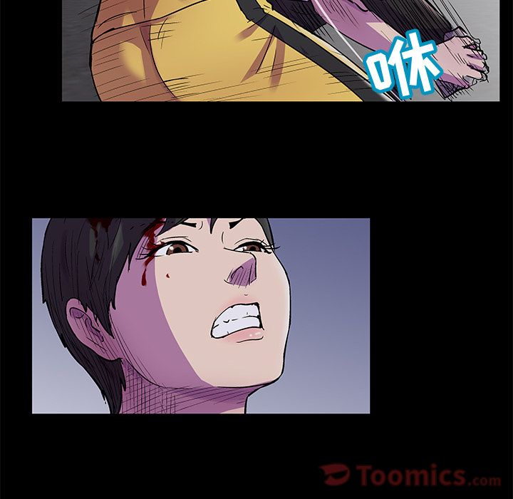 Up反乌托邦游戏:第74话 -反乌托邦游戏-无名（第11张）