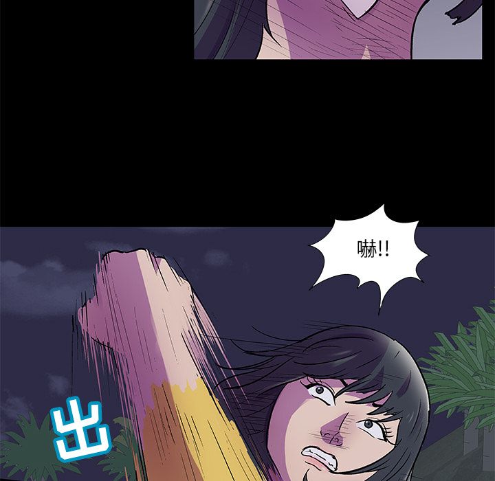 Up反乌托邦游戏:第74话 -反乌托邦游戏-无名（第13张）