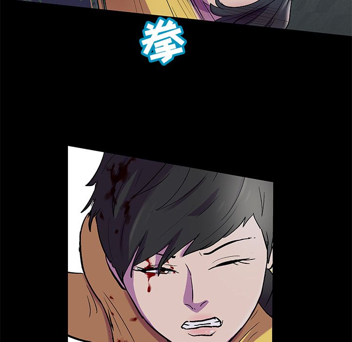 Up反乌托邦游戏:第74话 -反乌托邦游戏-无名（第14张）