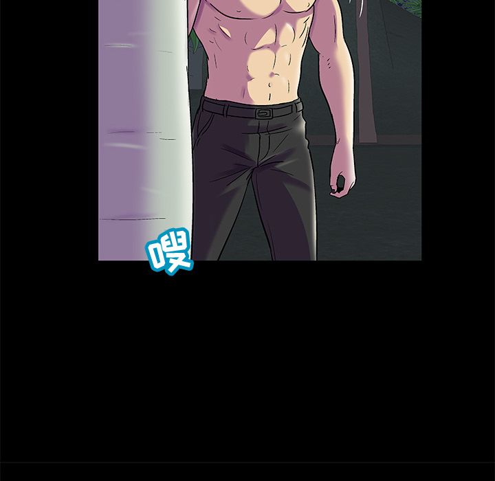 Up反乌托邦游戏:第75话 -反乌托邦游戏-无名（第17张）