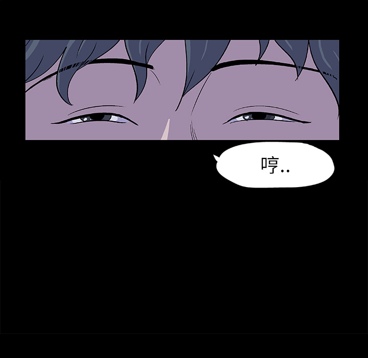 反乌托邦游戏：5 -反乌托邦游戏-无名（第8张）