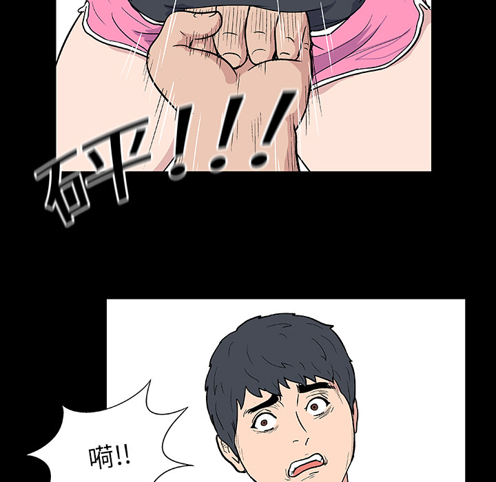 反乌托邦游戏：6 -反乌托邦游戏-无名（第10张）