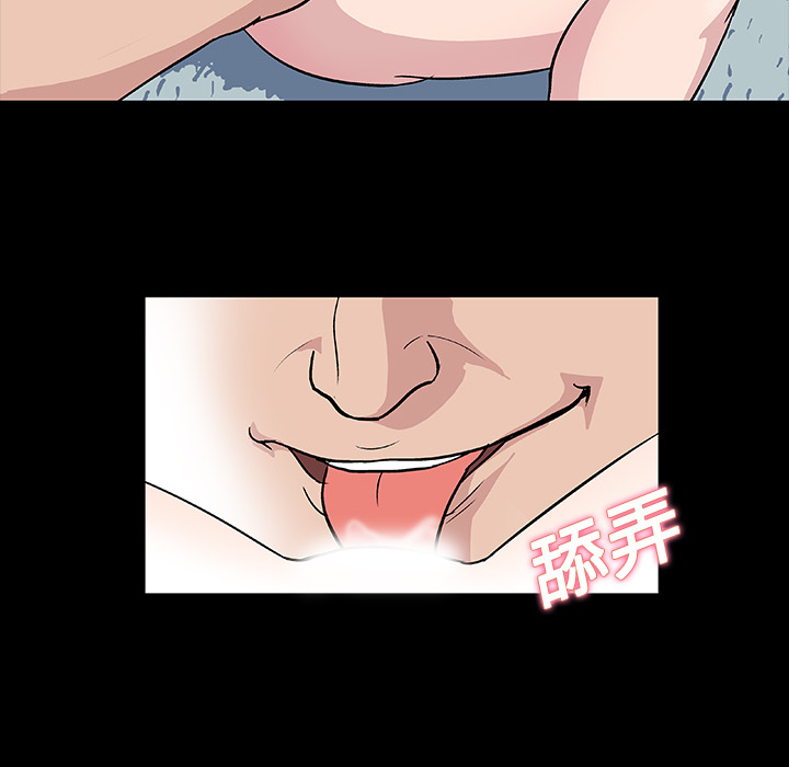 反乌托邦游戏：6 -反乌托邦游戏-无名（第22张）