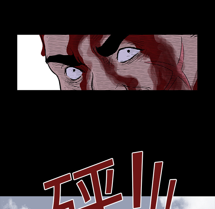 反乌托邦游戏：6 -反乌托邦游戏-无名（第34张）