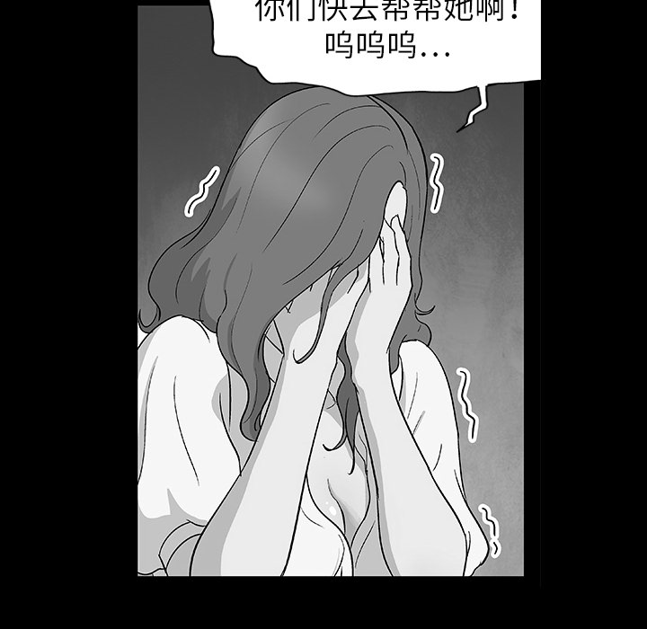 反乌托邦游戏：8 -反乌托邦游戏-无名（第4张）