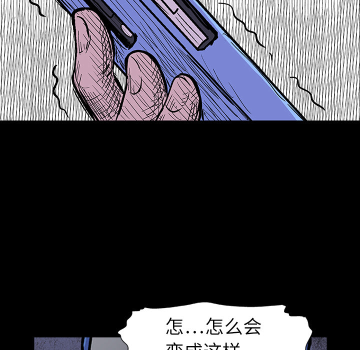 反乌托邦游戏：8 -反乌托邦游戏-无名（第6张）