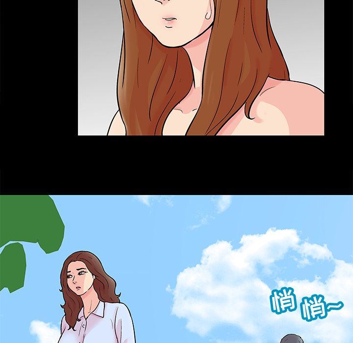 反乌托邦游戏:第85话 -反乌托邦游戏-无名（第7张）