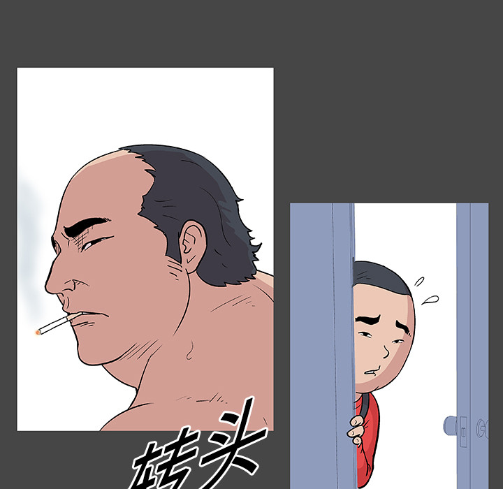 反乌托邦游戏：10 -反乌托邦游戏-无名（第19张）