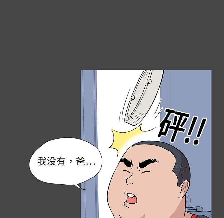 反乌托邦游戏：10 -反乌托邦游戏-无名（第22张）