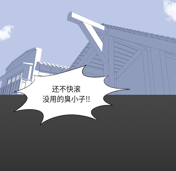 反乌托邦游戏：10 -反乌托邦游戏-无名（第26张）