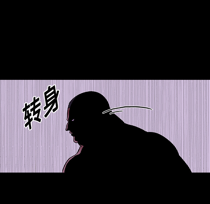 反乌托邦游戏：10 -反乌托邦游戏-无名（第33张）