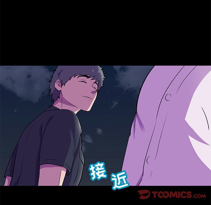 反乌托邦游戏:第82话 -反乌托邦游戏-无名（第6张）