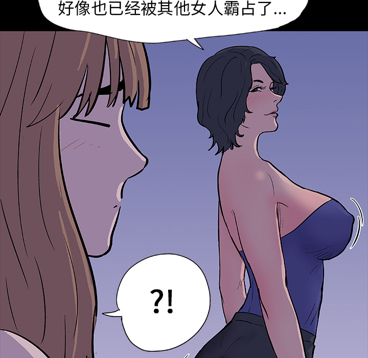 反乌托邦游戏：11 -反乌托邦游戏-无名（第7张）