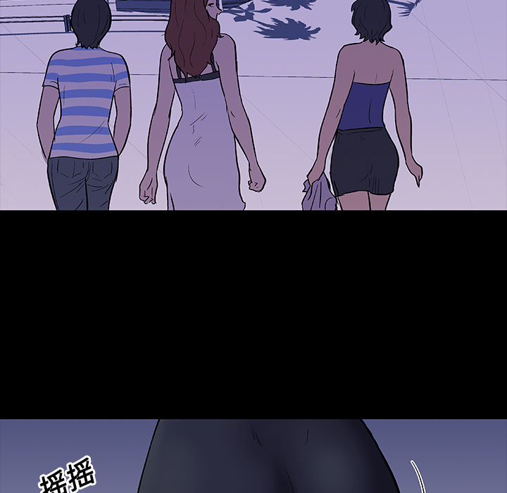 反乌托邦游戏：11 -反乌托邦游戏-无名（第9张）