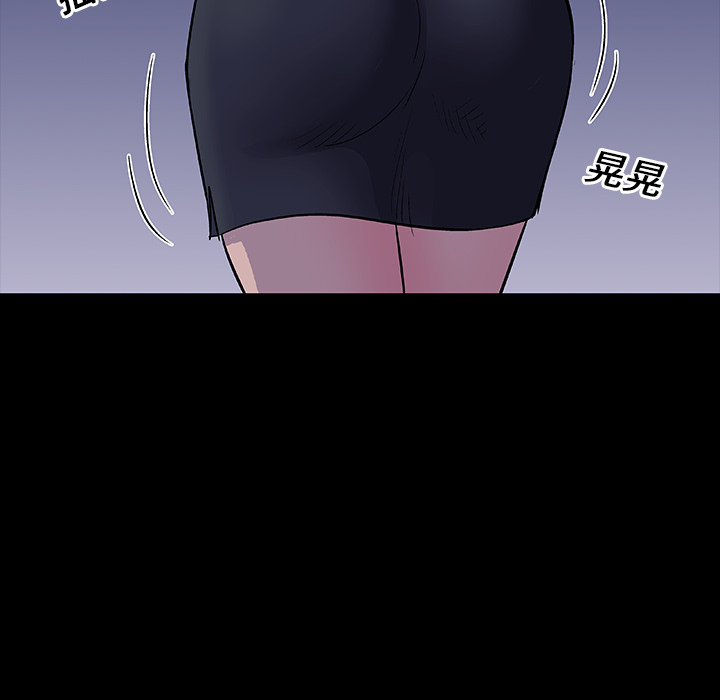 反乌托邦游戏：11 -反乌托邦游戏-无名（第10张）