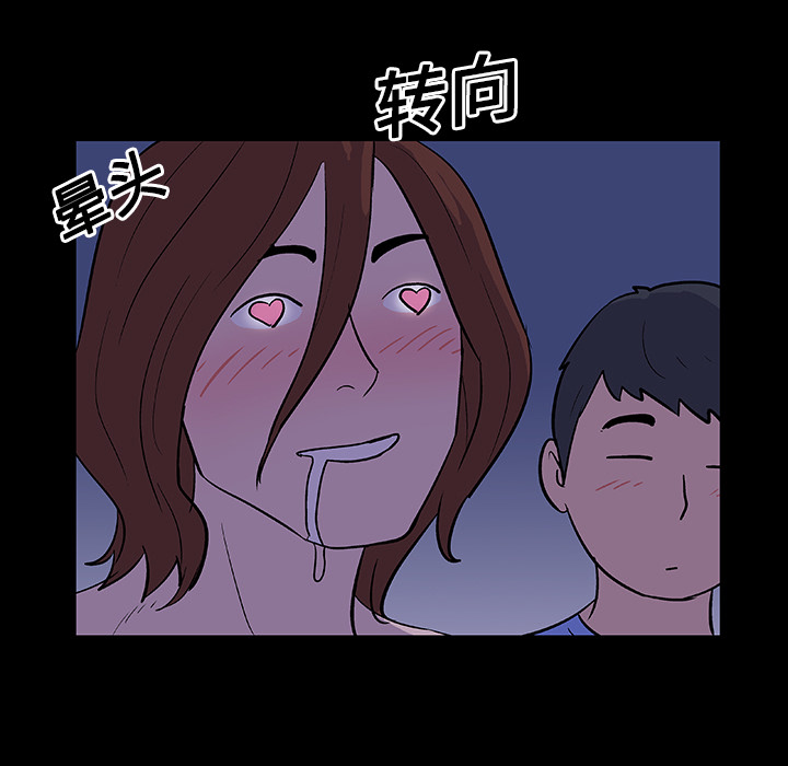 反乌托邦游戏：11 -反乌托邦游戏-无名（第11张）
