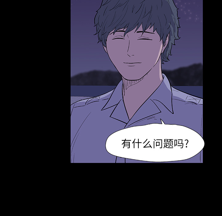 反乌托邦游戏：12 -反乌托邦游戏-无名（第3张）