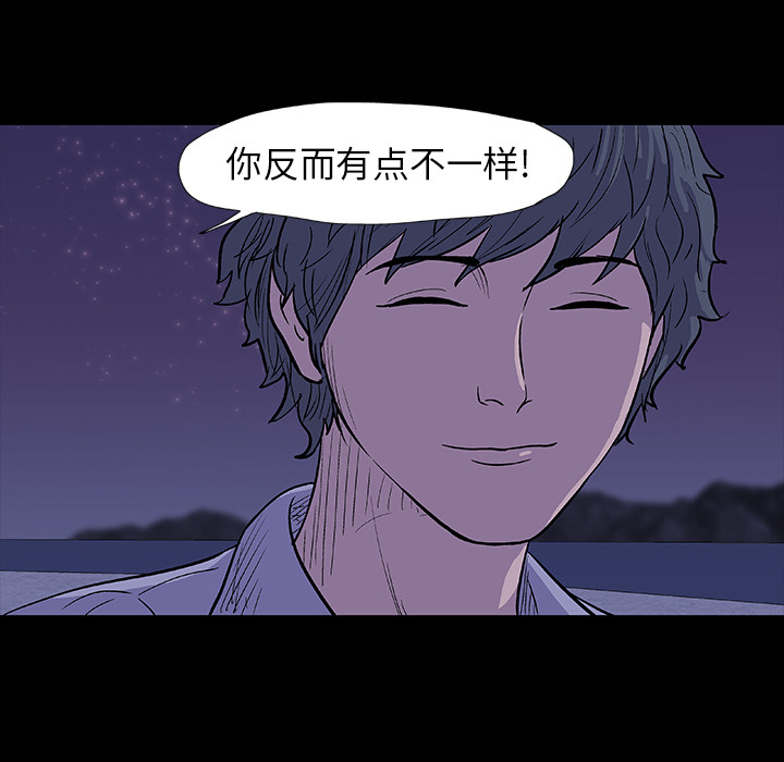 反乌托邦游戏：12 -反乌托邦游戏-无名（第8张）