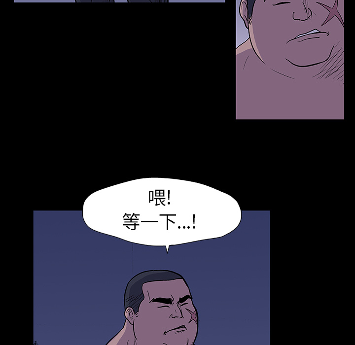 反乌托邦游戏：12 -反乌托邦游戏-无名（第11张）