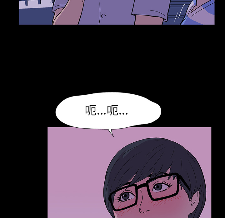 反乌托邦游戏：13 -反乌托邦游戏-无名（第19张）