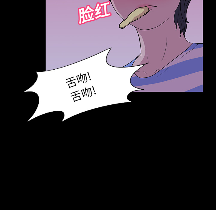 反乌托邦游戏：13 -反乌托邦游戏-无名（第20张）