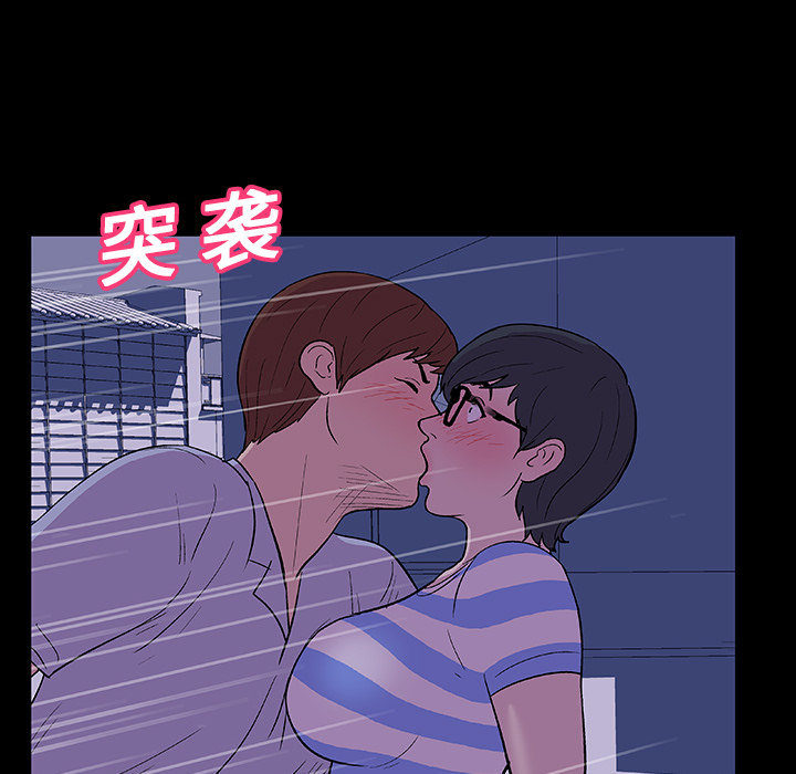 反乌托邦游戏：13 -反乌托邦游戏-无名（第21张）