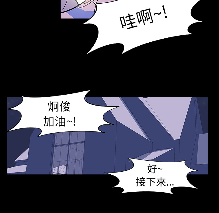反乌托邦游戏：13 -反乌托邦游戏-无名（第23张）