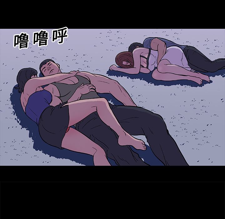 反乌托邦游戏：13 -反乌托邦游戏-无名（第31张）