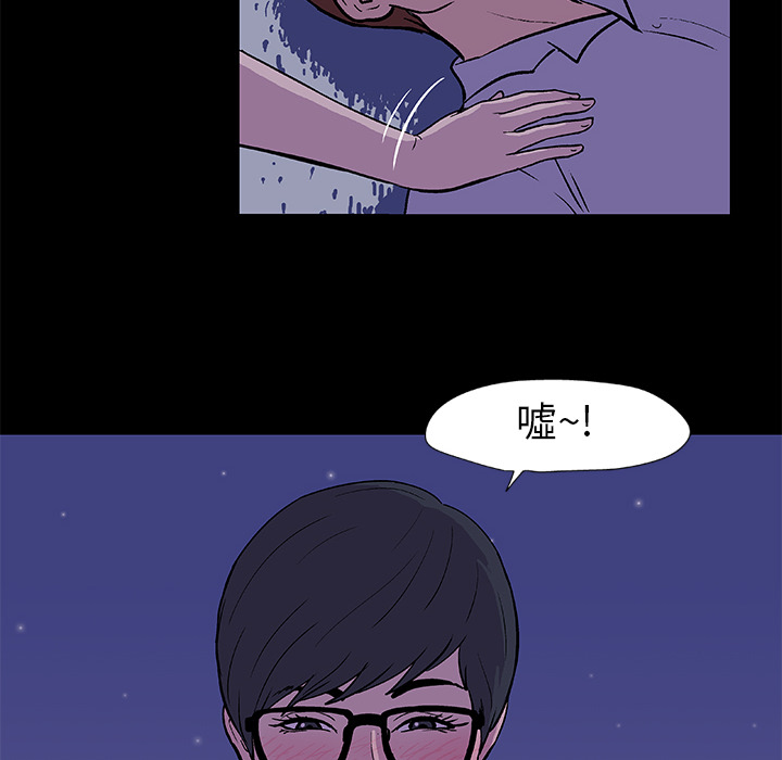 反乌托邦游戏：13 -反乌托邦游戏-无名（第33张）