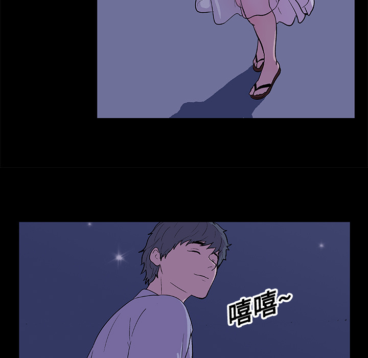 反乌托邦游戏：14 -反乌托邦游戏-无名（第8张）