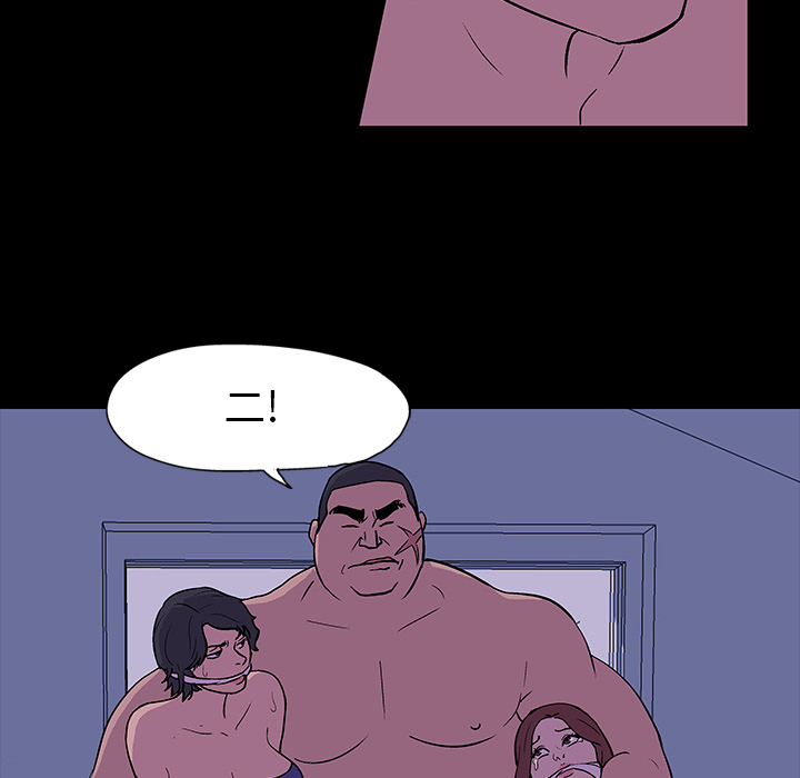 反乌托邦游戏：15 -反乌托邦游戏-无名（第7张）