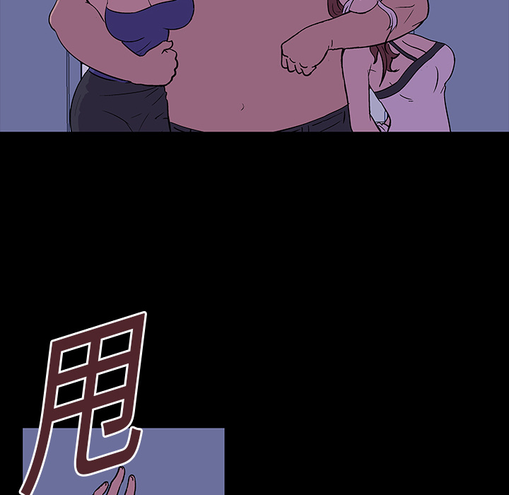 反乌托邦游戏：15 -反乌托邦游戏-无名（第8张）