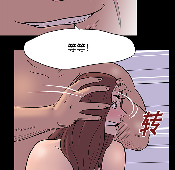 反乌托邦游戏：16 -反乌托邦游戏-无名（第7张）
