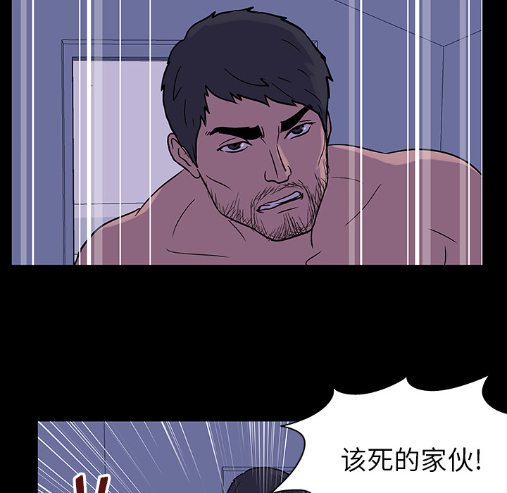 反乌托邦游戏：18 -反乌托邦游戏-无名（第7张）