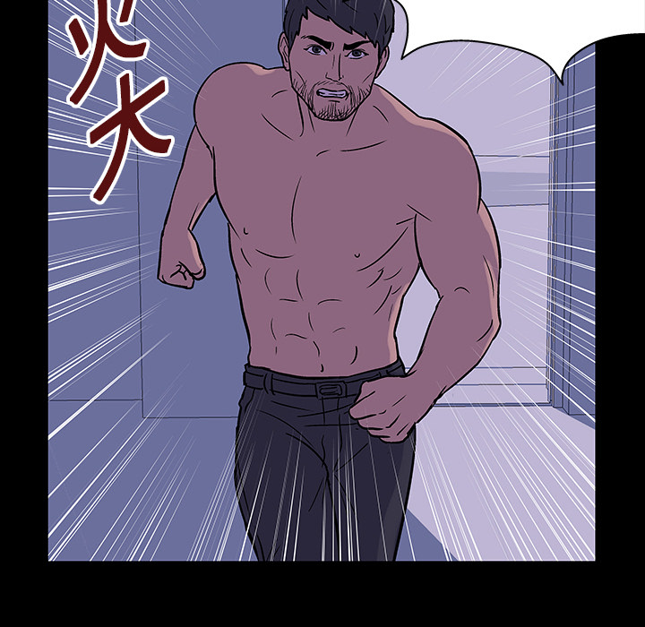 反乌托邦游戏：18 -反乌托邦游戏-无名（第8张）