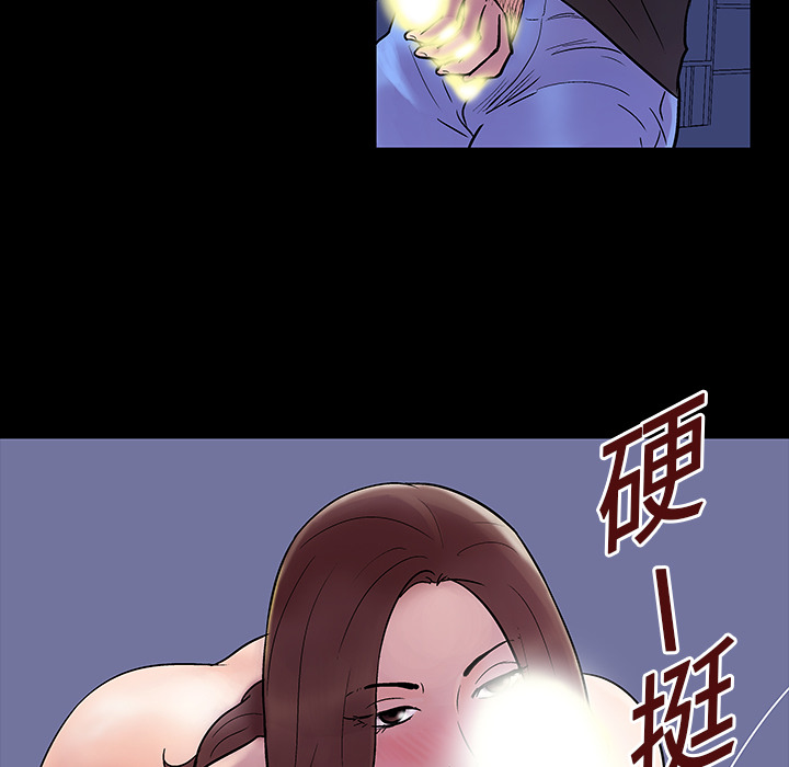 反乌托邦游戏：19 -反乌托邦游戏-无名（第6张）