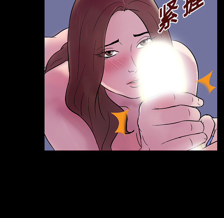 反乌托邦游戏：19 -反乌托邦游戏-无名（第10张）