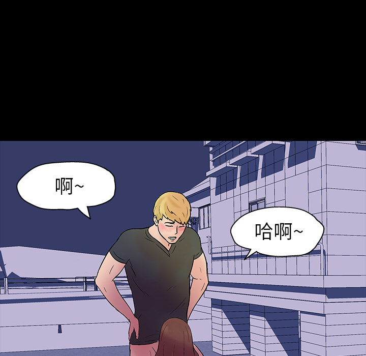 反乌托邦游戏：19 -反乌托邦游戏-无名（第16张）