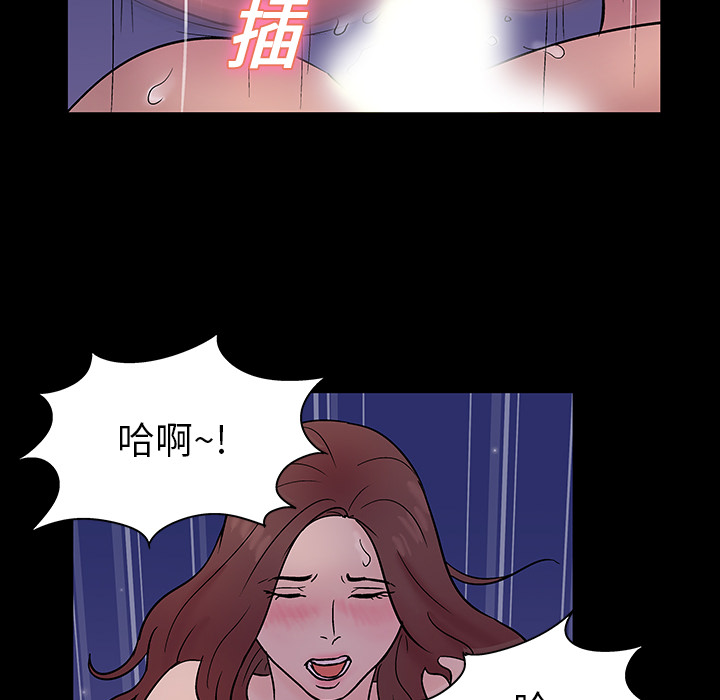 反乌托邦游戏：19 -反乌托邦游戏-无名（第24张）